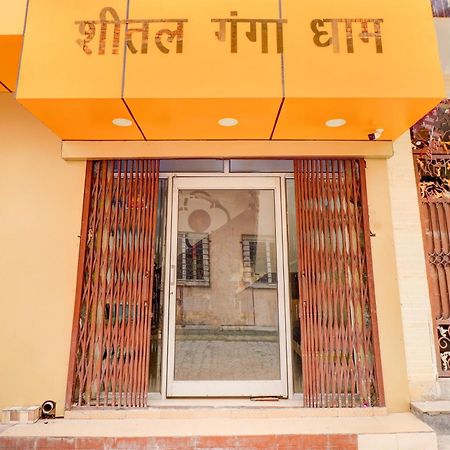 Hotel O Sheetal Ganga Dham Харидвар Экстерьер фото